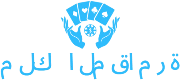 ملك المقامرة